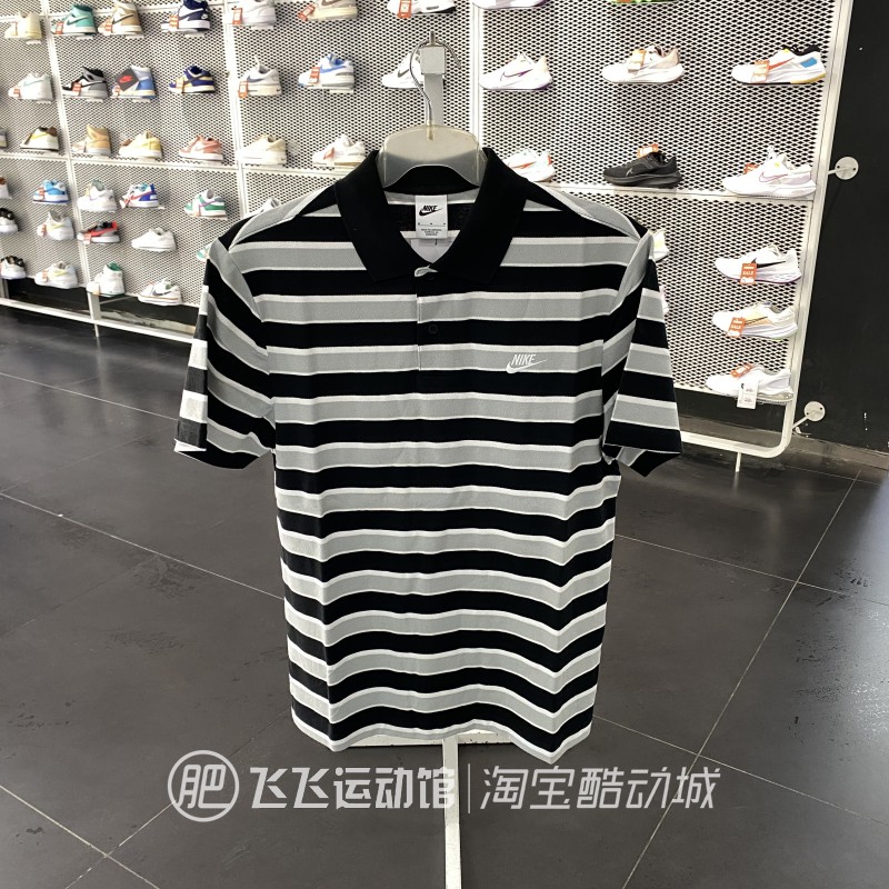 正品NIKE耐克条纹男翻领POLO短袖