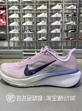 新款正品NIKE耐克AIR ZOOM透气缓震女户外运动跑步鞋IB1881-106