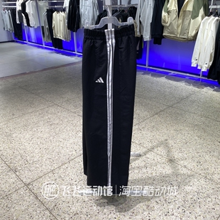 ADIDAS阿迪达斯三条纹阔腿女运动休闲梭织长裤 JE1306 正品 夏新款