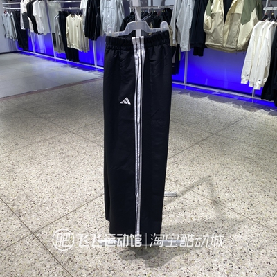ADIDAS三条纹阔腿女运动长裤