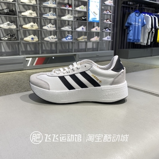 正品ADIDAS阿迪达斯三叶草厚底缓震户外百搭男女运动休闲鞋JI0831
