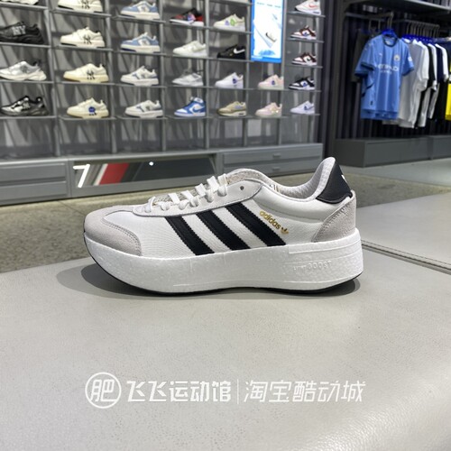 阿迪达斯三叶草户外运动休闲鞋