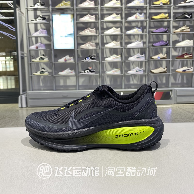 耐克ZoomX迈柔减震运动跑步鞋