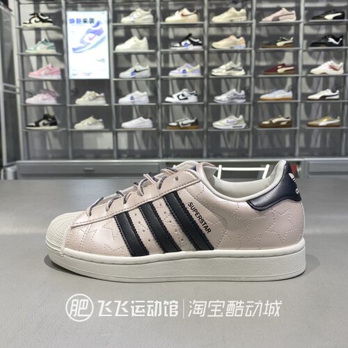 秋正品Adidas阿迪达斯三叶草贝壳头轻便舒适女运动休闲鞋JR6985