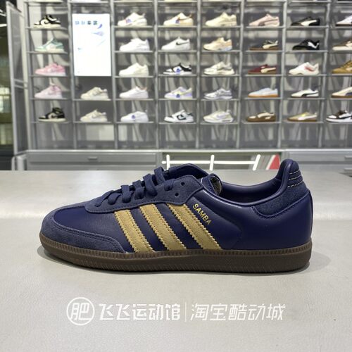 正品新款adidas阿迪达斯男女鞋休闲日常时尚运动板鞋JR0894