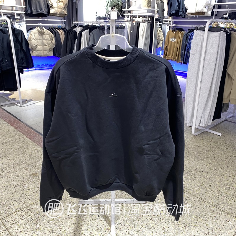 正品Nike耐克新款卫衣男日常休闲百搭运动休闲圆领套头衫IM5902