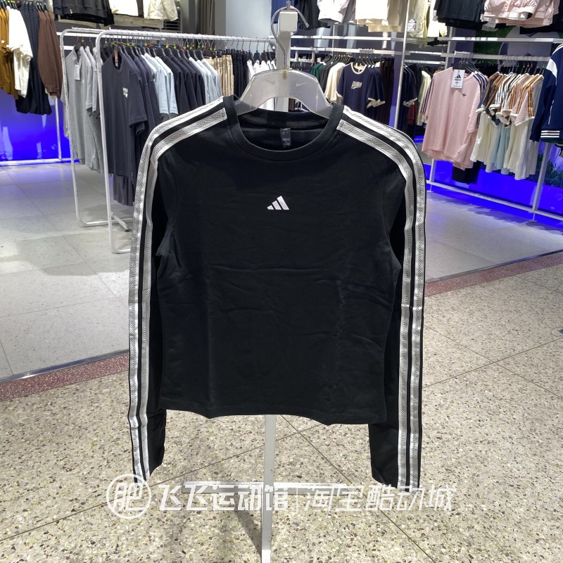 阿迪达斯三条纹长袖T恤套头衫