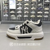 正品 ASXCHLN MLB拼接百搭厚底型格NY复古男女高帮户外运动休闲板鞋