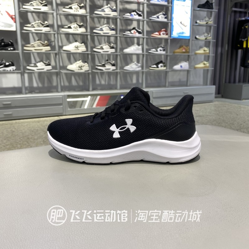 正品安德玛简约轻便减震户外训练低帮女鞋运动休闲跑步鞋3028261