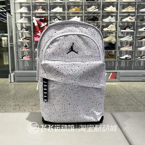 正品NIKEJORDAN运动电脑双肩包