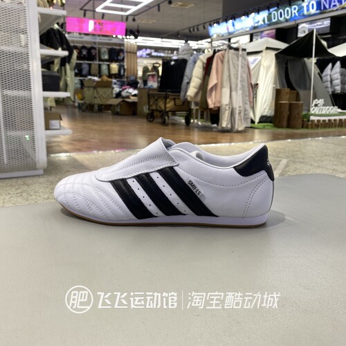 正品阿迪达斯女鞋薄底休闲鞋