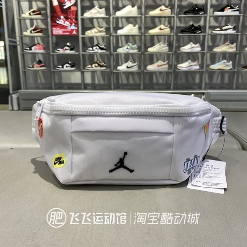 耐克JORDAN旅行男女腰包斜挎包