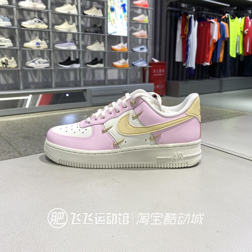 秋正品NIKE耐克拼接撞色空军一号百搭女运动休闲板鞋IB2574-600