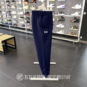 秋冬正品安德玛简约百搭直筒平口纯色保暖男运动休闲长裤23600705