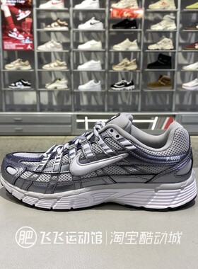 正品NIKE耐克透气轻便低帮拼接减震女运动休闲鞋老爹鞋BV1021-106