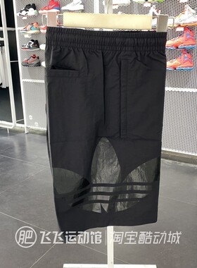 夏Adidas阿迪达斯三叶草LOGO型格男运动休闲梭织五分裤短裤HM8031