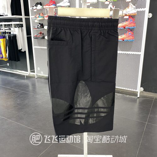 Adidas男运动休闲五分裤