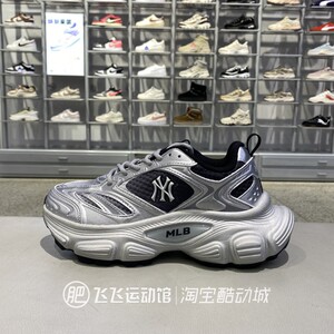正品MLB厚底拼接休闲鞋老爹鞋