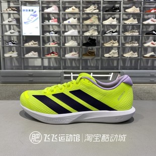 新款正品ADIDAS阿迪达斯ADIZERO BK男女气垫缓震运动跑步鞋JQ1676