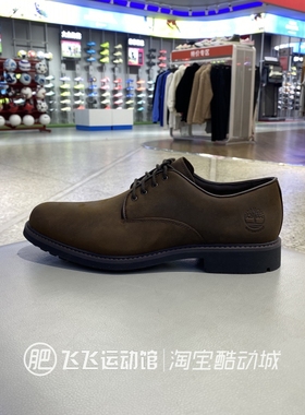 2025春正品新款Timberland添柏岚复古百搭男商务鞋休闲鞋5549R001
