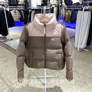 冬正品 Adidas阿迪达斯拼接撞色高领保暖女运动休闲羽绒服KC2660