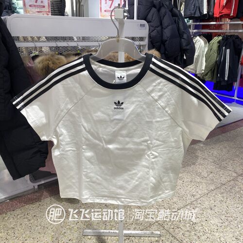 正品阿迪达斯三叶草纯棉短袖T恤