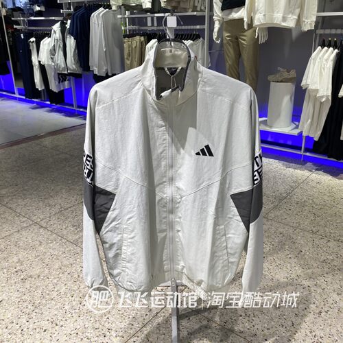 秋新款正品ADIDAS阿迪达斯宽松立领男运动休闲梭织夹克外套KA1265