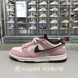 新款正品耐克NIKE Dunk Low轻便舒适男运动休闲板鞋HV1799-161