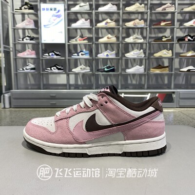 耐克DunkLow板鞋男子运动休闲鞋