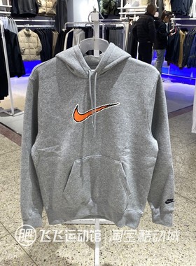 冬新款正品Nike耐克男保暖运动休闲加绒套头衫连帽卫衣HV0855-010
