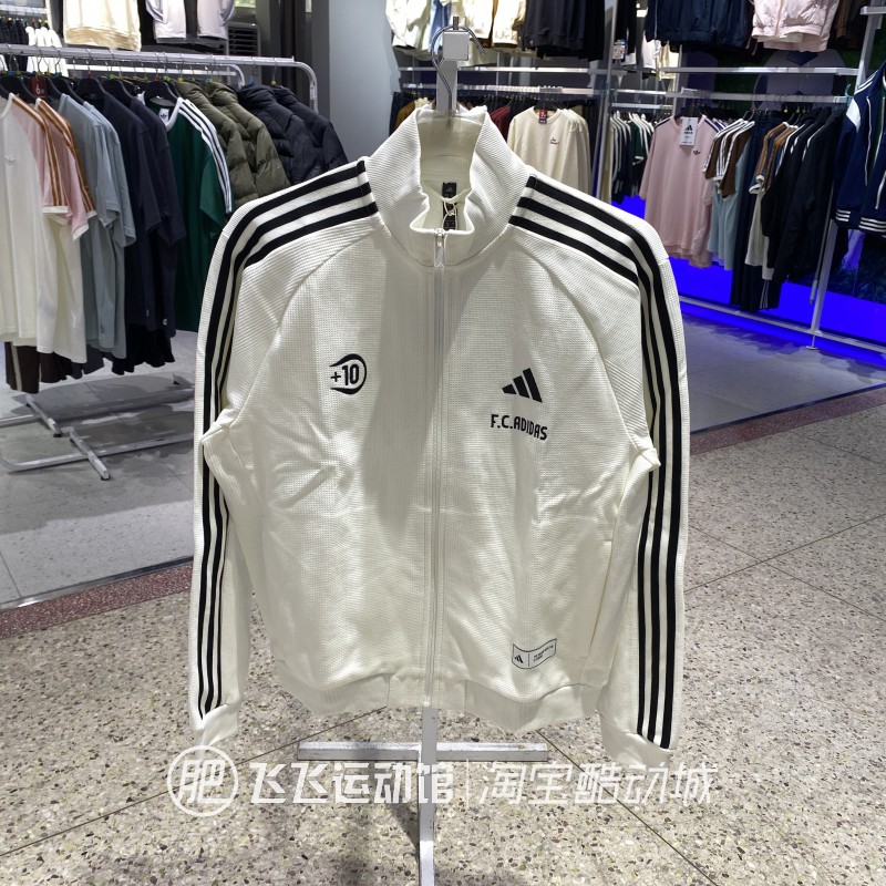 阿迪达斯足球休闲针织夹克外套