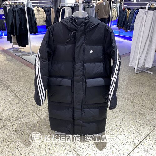 阿迪达斯三叶草三条纹长款羽绒服