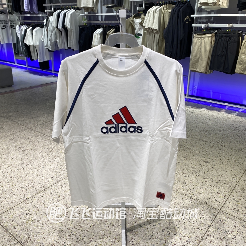夏新款正品ADIDAS阿迪达斯透气圆领男运动休闲纯棉短袖T恤IM7840