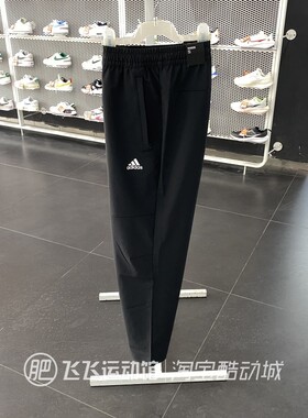 夏正品ADIDAS阿迪达斯简约LOGO百搭男工装运动休闲梭织长裤IP4472