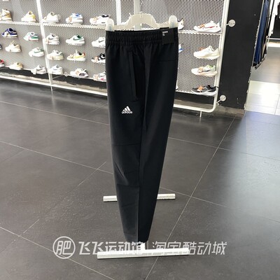 正品工装阿迪达斯运动休闲长裤