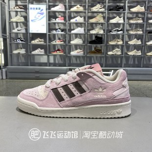 新款正品ADIDAS阿迪达斯三叶草轻便耐磨低帮女运动休闲板鞋KJ4300