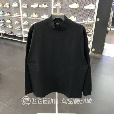 正品ADIDAS阿迪达斯半高领男卫衣