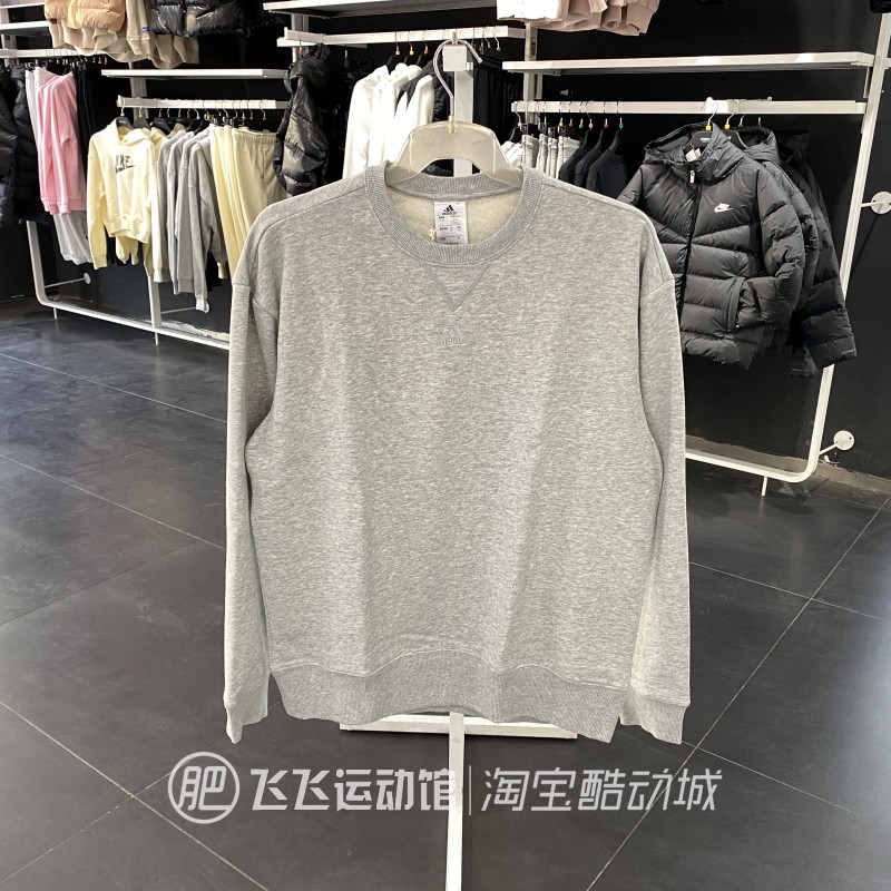 春秋正品Adidas阿迪达斯简约运动男圆领针织休闲卫衣套头衫IT3974