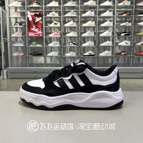 正品阿迪达斯轻便男休闲低帮板鞋