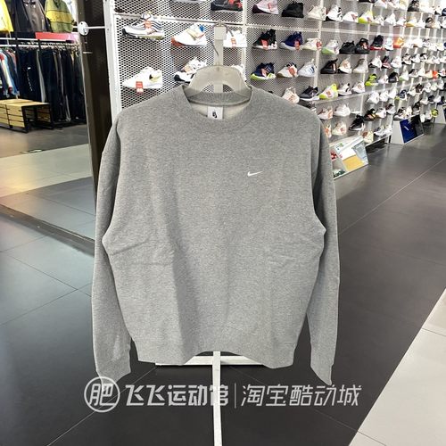 正品Nike图案运动休闲男卫衣
