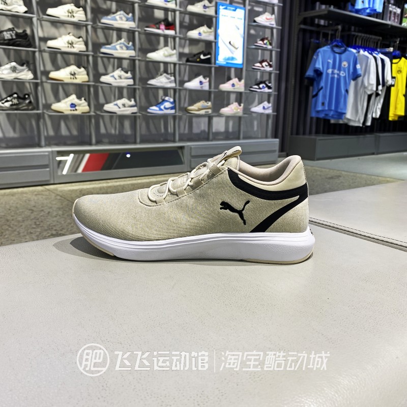 2025春秋正品PUMA彪马透气舒适男女情侣休闲运动跑步鞋312005-02