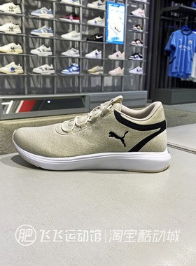 2025春秋正品PUMA彪马透气舒适男女情侣休闲运动跑步鞋312005-02