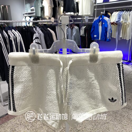阿迪达斯三叶草女镂空针织短裤