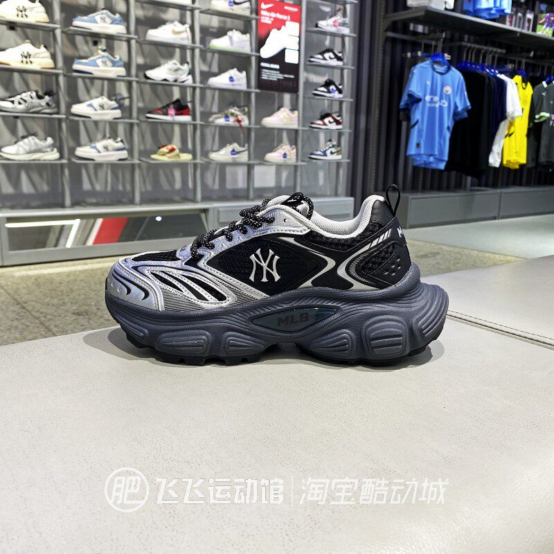 正品新款MLB拼接撞色时尚厚底增高男女情侣运动休闲鞋老爹鞋ASHWD,运动鞋new,运动休闲鞋,淘宝优惠券,粉丝福利购,淘宝优惠卷