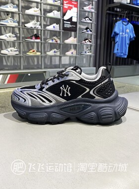 正品新款MLB拼接撞色时尚厚底增高男女情侣运动休闲鞋老爹鞋ASHWD