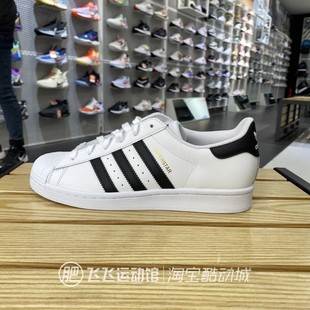 正品 FV3284 ADIDAS阿迪达斯三叶草金标绿尾贝壳头男女运动休闲板鞋