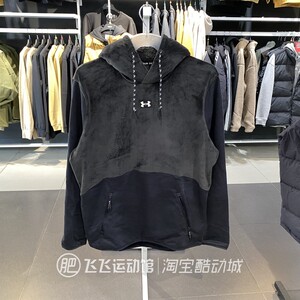 冬正品安德玛UA抓加绒保暖防风拼接连帽男休闲卫衣套头衫1373874