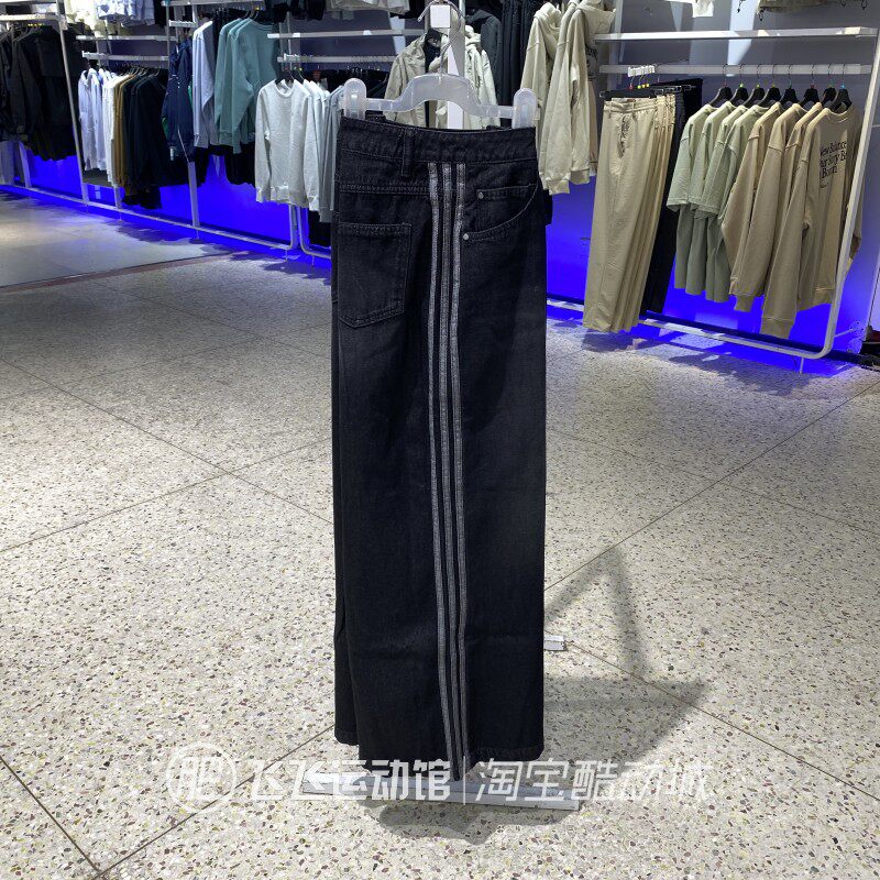 阿迪达斯三叶草阔腿裤牛仔裤