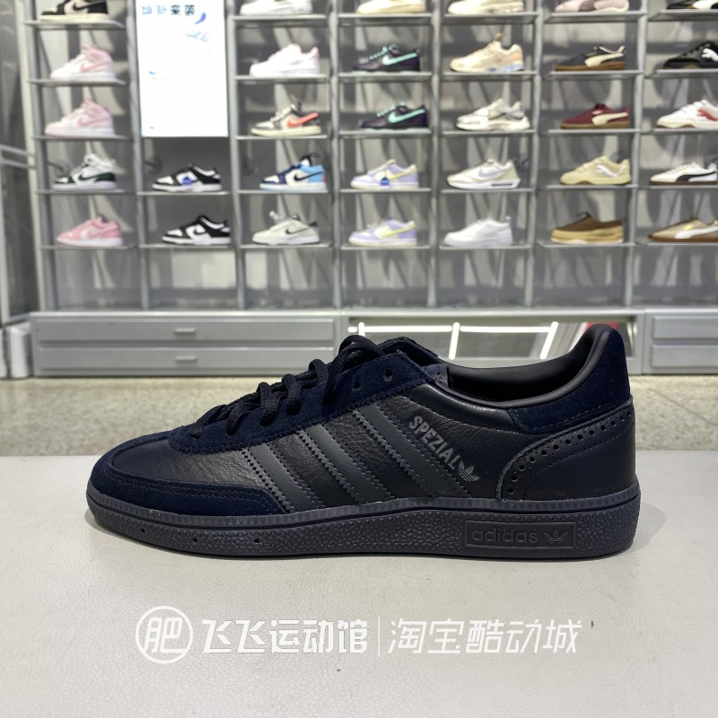 正品adidas阿迪达斯三叶草新款男女鞋日常休闲百搭板鞋JQ8294