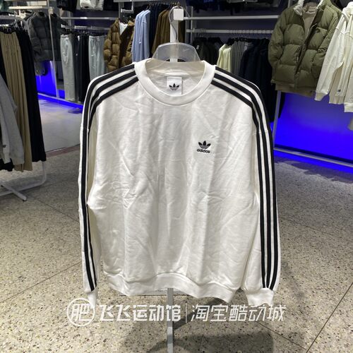 阿迪达斯男运动休闲圆领套头卫衣